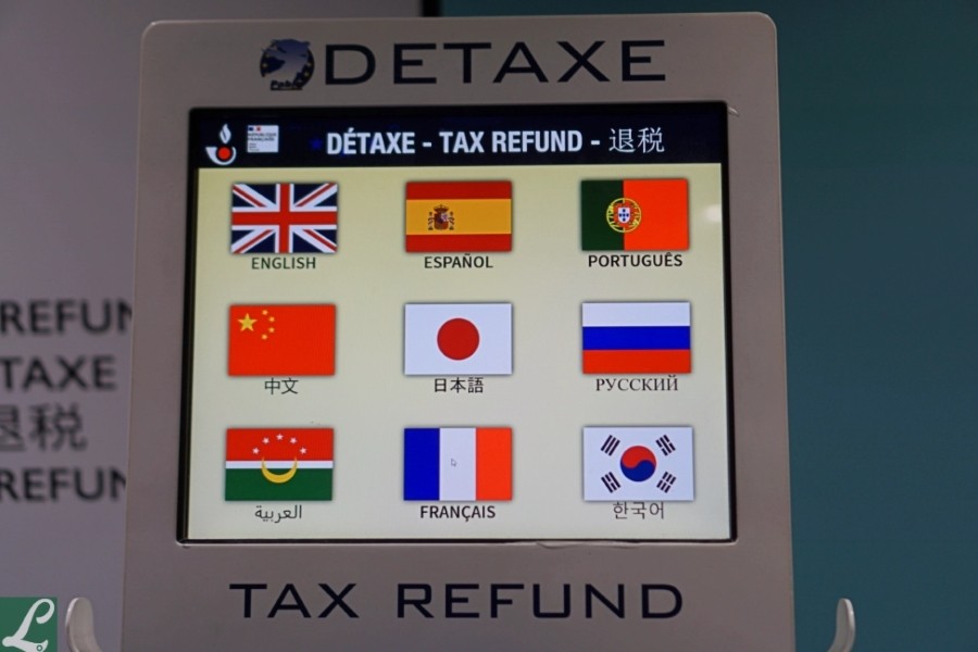 Paris main international airport